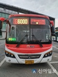 의정부시, G6000‧G6100번 광역버스 출퇴근 전세버스·2층버스 추가 운행