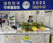 동해시, 제11회 강원푸드박람회 참가 업체 모집