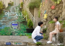 목포시, 글로벌 관광마케팅 통한 목포 브랜드파워 강화
