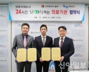 중구 ‘24시간 Moon 여는 의료기관’ 7월 오픈