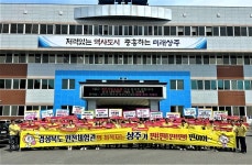 (주)풀무원푸드앤컬처 상주교통안전체험교육센터 | 상주, 경북도 안전체험관 유치 ‘총력전’