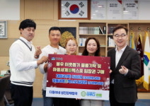 다둥이네섬진강재첩국, 취약계층에 재첩국 나눔