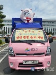 밀양시, ‘2023 밀양 방문의 해’ 맞아 ‘찾아가는 관광안내소’ 운영