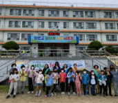 진주교육청, 남강초서 어린이가 행복한 나라 행사 가져