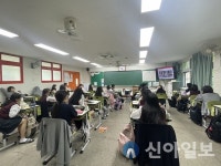 경주시, 청소년 정신건강 인식개선 프로그램 운영