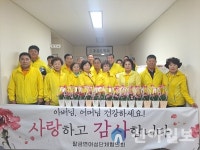 신안군, 팔금면 경로당 사랑의 나눔 행사