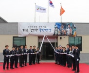 군산소방서, 항만119안전센터·화학119구조대 개청