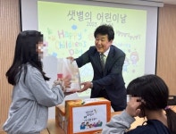 성산구, 어린이날 맞이 지역아동센터 위문