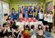 포항 청하면 지사協, 어린이날 맞아 선물 전달