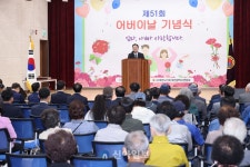 대전시, 제51회 어버이날 기념행사 개최
