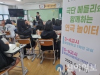 밀양교육지원청, 밀양 문화예술교육 ‘연극 놀이터’ 개장