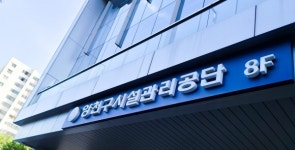 양천구시설관리공단, 개인정보 관리수준진단 ‘최고등급’ 획득