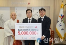대원 스님, 산불 성금 500만 원 충남도에 기탁