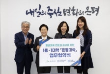 “동마다 대학 1개씩 만든다”…은평구, 은평대학 조성