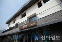 정선군 여성새로일하기센터, ‘새일과 함께하는 취·창업박람회’ 개최