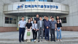 국가기록원 직원, 대덕특구 출연연 현장탐방