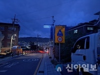 강화군, 범죄예방 위한 ‘조명형(LED) 도로명판’ 설치
