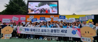 대전청렴사회민관협의회, 청렴동행 캠페인 실시