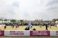 구미서 열린 ‘제29회 LG주부배구대회’ 성료