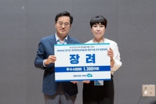 동두천시 보산동 주민자치위, 경기도 주민자치 제안사업 장려상 수상
