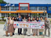 진주교육지원청, 스승의 날 참된 가르침 되돌아보다