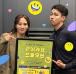 골프존 GDR아카데미, 가정의 달 맞이 ‘같이가요 프로모션