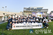 김포시, 제69회 경기도체육대회 ‘종합 9위’ 수성