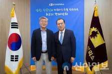 안산그리너스FC, 안산상공회의소로부터 후원금 전달받아