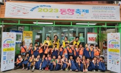 안성 중앙‧일죽시장, 어린이와 함께 동행축제 마련