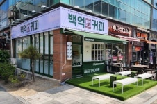 배달 커피 ‘백억커피’, 가맹 50호점 오픈 달성 … 연내 100호점 목표