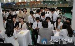 한서대, 항공일자리 지역별 릴레이 설명회