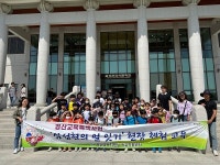 경산교육지원청 학교지원센터, ‘삼성현의 얼 잇기 인문교육’ 지원