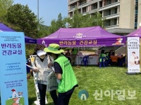 하이원리조트, ‘댕댕트레킹 2023 반려견 축제 개최