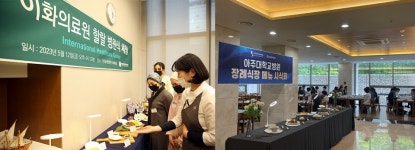 아워홈, 병원 식음 서비스 강화…고객 맞춤형 식단