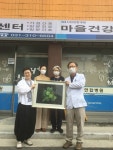 신천연합병원, 이채원 지문화가 작품 땡감 기증 받아