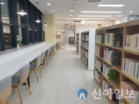 의왕시, 글로벌도서관 22일 재개관
