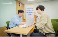 양천구, 신월1·3동 ‘모아타운 현장지원단’ 출범…사업설명부터 갈등조정까지 원스톱 지원