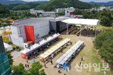 2023 GSF 강원스타트업페스티벌·제1회 춘천창업엑스포 성황리 마무리