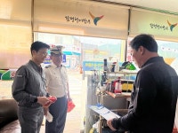 함평군, ‘내 가게 앞 주차 안 하기’ 캠페인 전개