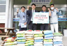 경상국립대학교병원, 진주장애인복지센터에 쌀 790kg 기부