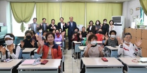 동두천시 사랑나무야학, 기부자 초청 감사 인사 전달
