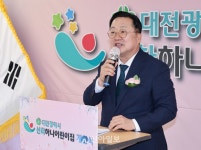 대전시립선화하나어린이집, 신축 이전 개원