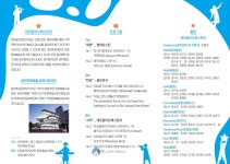 대전문화재단, 꿈의 오케스트라 합동 프로젝트 ‘꿈의 향연 대전’ 공연