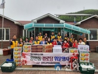 황연동 지역사회보장협의체, 관내 경로당 13개소에 위문품 전달