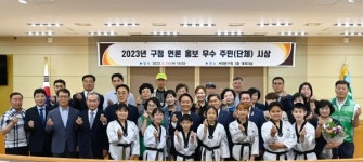 서대문구, 태권도 재능기부 시범단 등에 구정언론홍보 표창