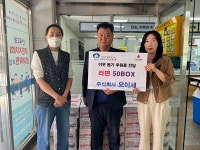 (주)모이세, 산곡동·부평동에 이웃돕기 라면 300박스 전달