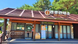 고령 ‘디지털 관광주민증 사업’ 서비스 시작