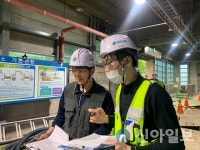 국토안전관리원, 부산 하수처리시설 안전 점검