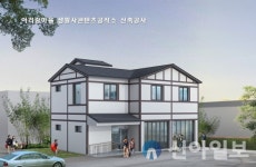 정선군, 아리랑마을 생활사 콘텐츠공작소 신축 추진