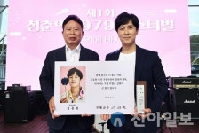 가평군, 가수겸 탤런트 김동완 홍보대사로 선정